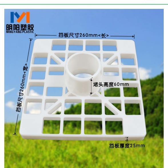 源头厂家专业生产3、6英寸塑料端板支架堵头配对应泡棉承重力强