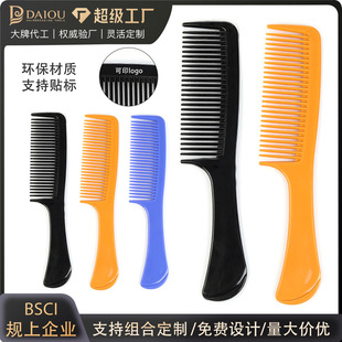 Deo Multi Color Optional Flat Comb Amazon Home Hair Salon Plastic Comb Hair Tools Wholesale