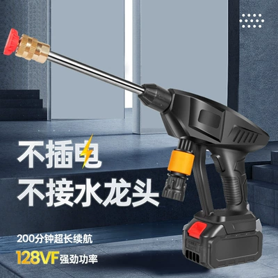 car washer set household – Car washing machine