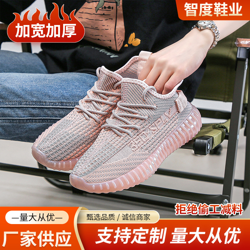 夏季2024新款大码女鞋飞织运动休闲网鞋网面跑步女款椰子运动鞋子
