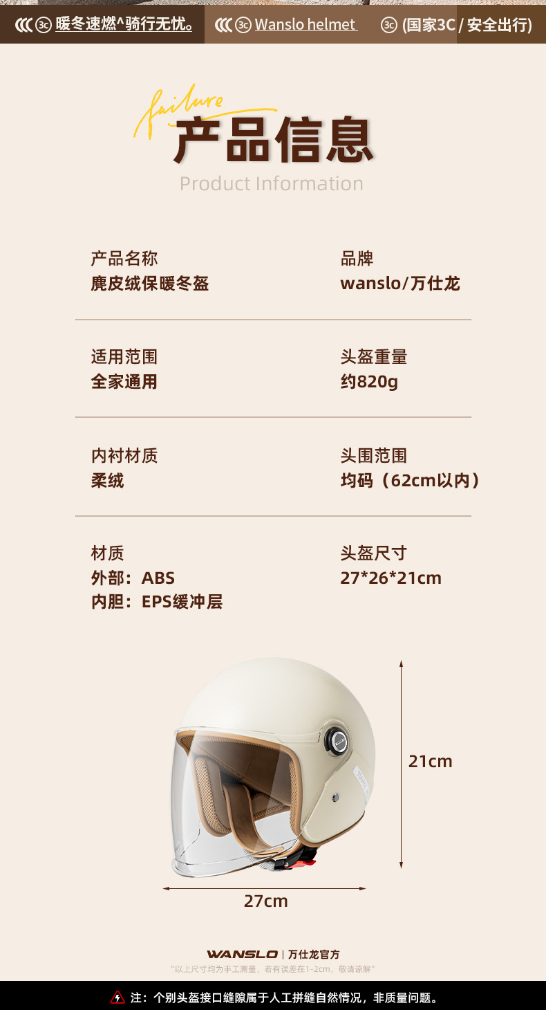 National Standard Certified Electric Vehicle Helmet for Men and Women, Universal for All Seasons, Cold-Proof and Warm Motorcycle Lightweight Safety Helmet Half Helmet