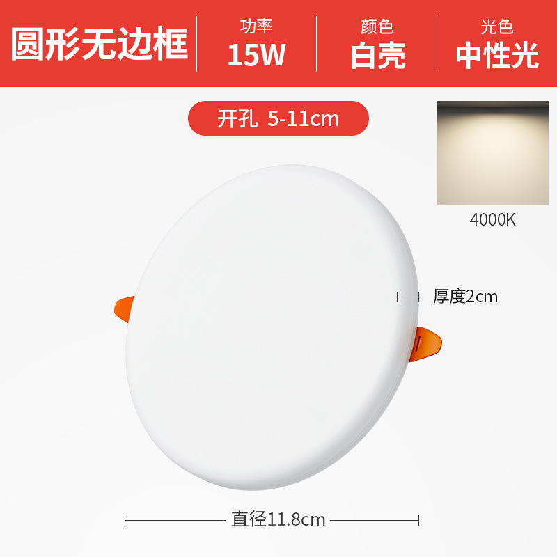 Lámpara Downlight LED Empotrable de 6 Pulgadas de Aluminio