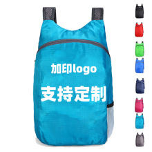 双肩背包可折叠旅行户外可印logo广告大容量团建活动宣传小礼品