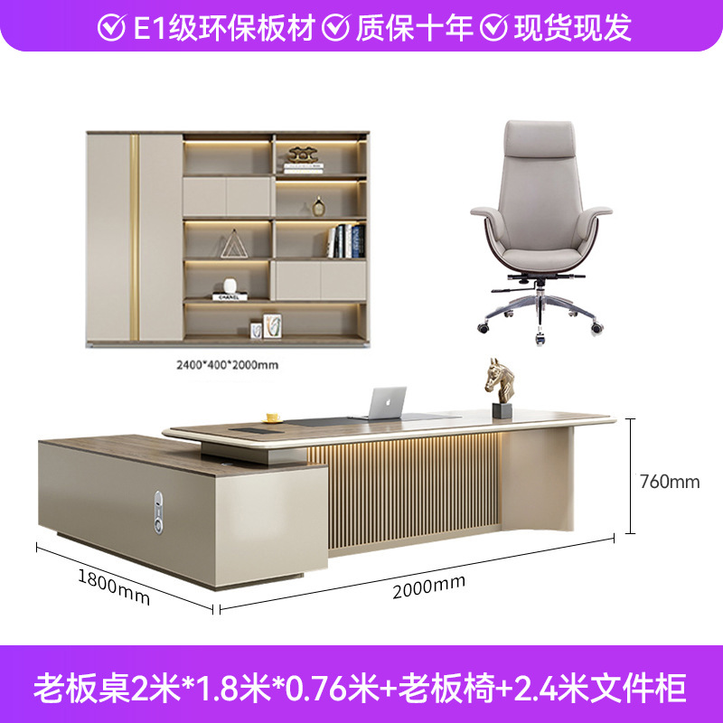 Mesa de jefe de lujo de alta gama, mesa de oficina del presidente, mesa de oficina moderna simple, mesa de gerente de fábrica directa