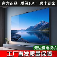 8K���ӻ��ޱ߿�100���������657585������Һ��ȫ�������ӻ�����