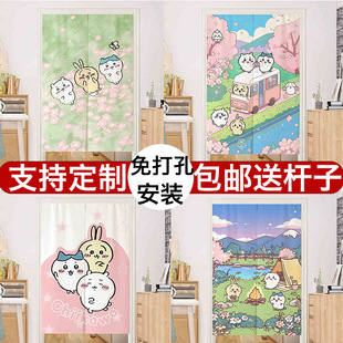 Cartoon Cute Chiikawa Door Curtain Chiikawa Partition Curtain Bedroom Bathroom Curtain No Punching Curtain