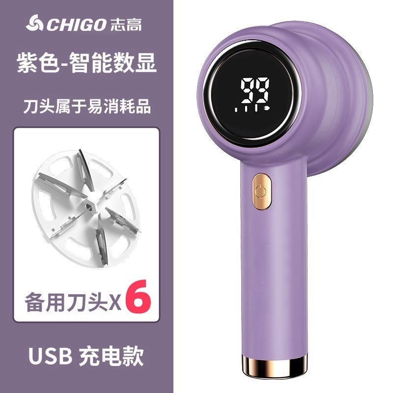 新款毛球修剪器工厂代发包售后家用多功能数显去球器跨境代发批发|undefined