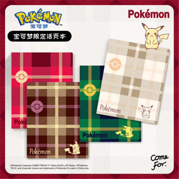 Zhonglin B5 Bao Ke Meng limitada cuaderno de hojas sueltas cuaderno desmontable Pikachu cubierta helada bobina cuaderno de hojas sueltas