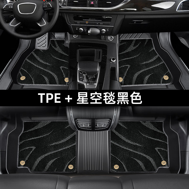 Magotan Car Floor Mats TPE Full Coverage (Universal Foot Pad) - exclusive-galaxy-carpet-5-seats-black