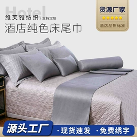 酒店床品套件;床罩床笠;酒店毛巾
