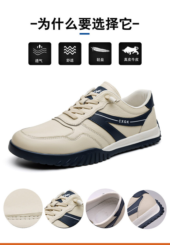 Giày thể thao nam da mềm đế mềm thoáng khí phối sọc, kiểu sneaker cổ thấp — màu trắng ngà, đen, Lớp đầu màu be 6002, Đen đầu lớp 6002 chi tiết 8