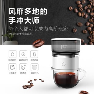 Cross-Border hand-washed coffee cup drip-free filter paper portable tea filter portable coffee cup double-layer filter Cup
