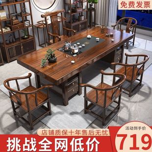 Solid Wood Large Board Tea Table and Chair Combination Flat Tea Table Integrated Set of Tea Making Household Tea Table with Drawers