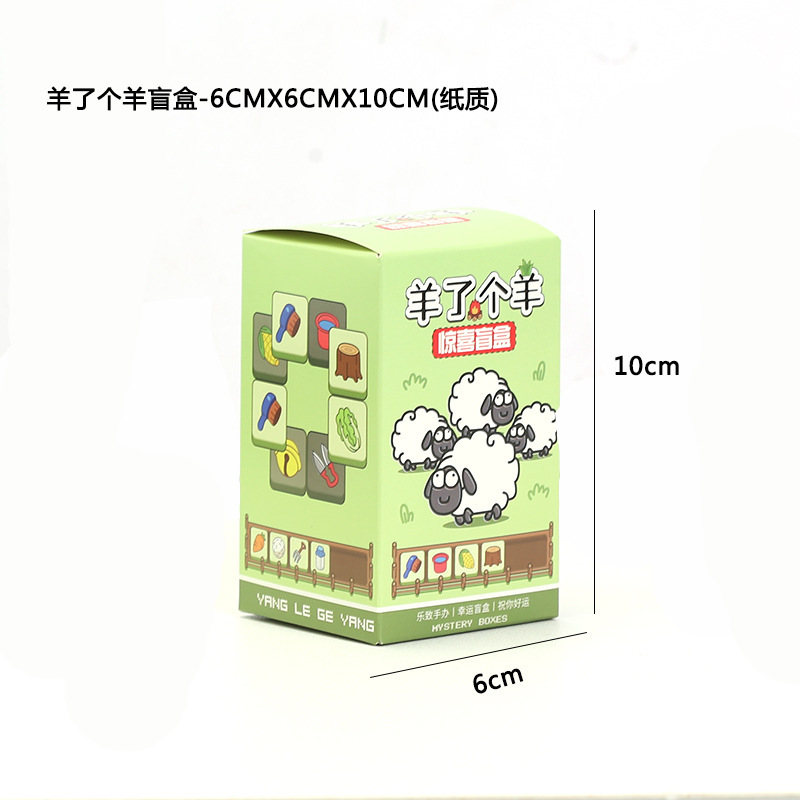 양 블라인드 box-6CM * 6CM * 10CM (종이)