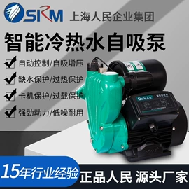 离心泵;供水设备;混流泵