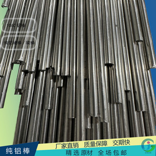 1060�X��S��ֱ�N4mm5mm6mm8mm���X�lDIY1060H112���X���F؛