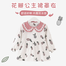 宝宝吃饭罩衣儿童围兜女孩画画围裙纯棉防水秋冬长袖防水长袖