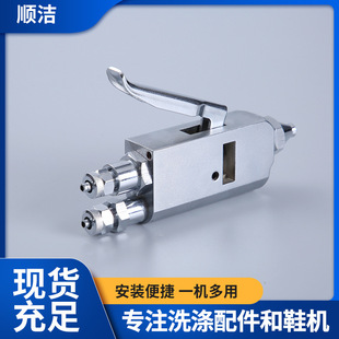 Manufacturer Pneumatic Spray Stain Removal Gun, Dry Cleaning Shop Stain Removal Table Steam Stain Removal Gun, Clothing Degreasing and Decontamination Steam Gun