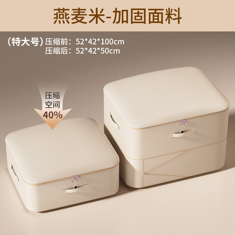 家用收纳整理袋收纳袋牛津布衣物棉被防潮纯色搬家打包手提行李袋|undefined
