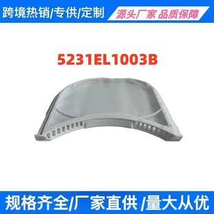 Suitable for Lg Dryer Accessories 5231El1003B Dle2512W Dle2514W Filter Element