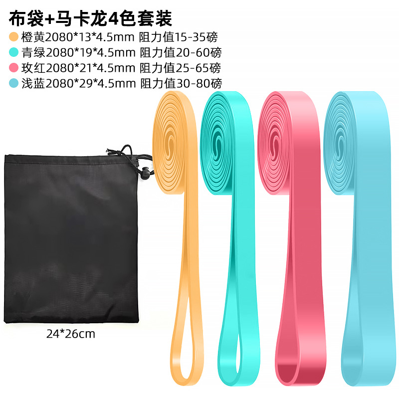 Set, cloth bag, 4 colors