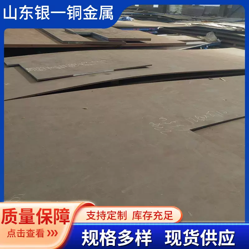 加工定制MN13耐磨板 激光切割钻孔加工高锰钢耐磨板批发耐磨钢板