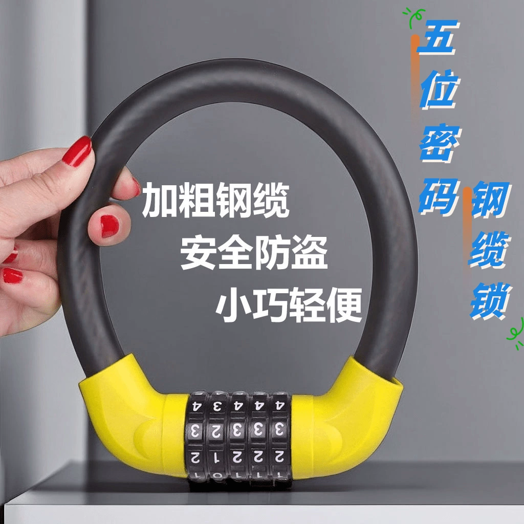 Мотоцикл электрический велосипед мини портативный стальной трос замок Противоугонный Водонепроницаемый Анти-сдвиг твердый стальной трос замок толстый стальной трос замок