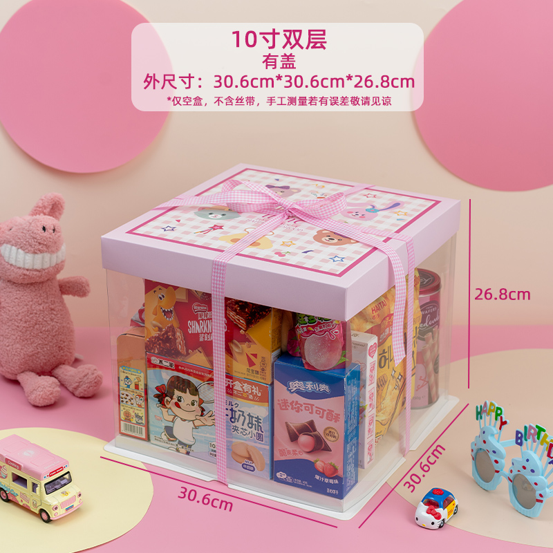 Bocadillos, bolsas de regalo, caja de embalaje de pastel, 61 regalos para amigos y hermanas del Día de los Niños, más sorpresa horneada.