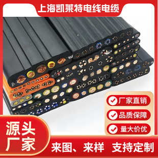 Manufacturers Custom H07Vvh6-F Pvc Flat Cable