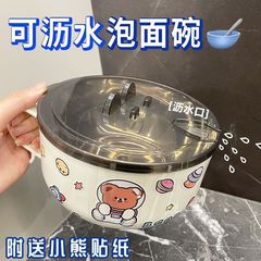 蓋付き食品グレードのステンレス製インスタントラーメンボウル、水切り可能な麺、学生弁当箱、寮の仕事用インスタントラーメンボウルステッカー