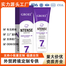 �羳 GROEI�޷���������������¿����㻤������SP7��ɫ140g