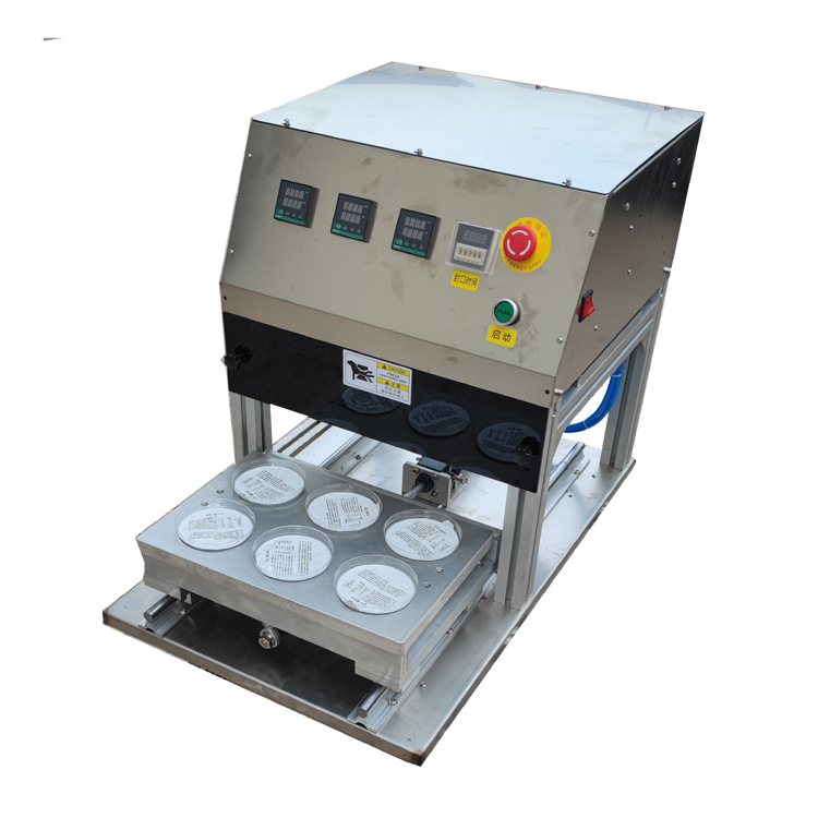 酸奶盖定制铝箔盒封口机铝盒PET盖全自动封膜机片膜塑料杯封口机