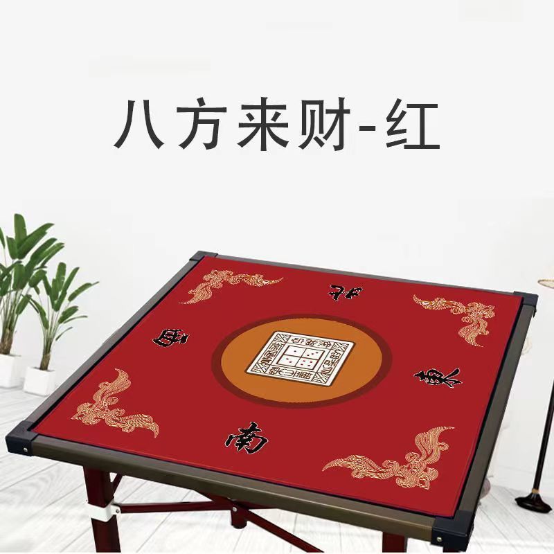 Mahjong paño mantel engrosado silenciador antideslizante mano frotar estera de la tabla de póquer cuadrado hogar cuadrado mesa superior de una sola pieza entrega