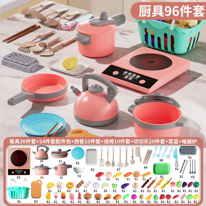 대형 주방용품 바비큐 96종 세트 + 야채바구니 + 인덕션쿠커