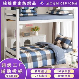 四件套;床罩床笠;三件套