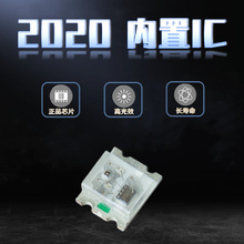 WS2812B 2020���ß��� �ò�5V΢�͟������4�_2020ȫ�ʟ���ɾ���