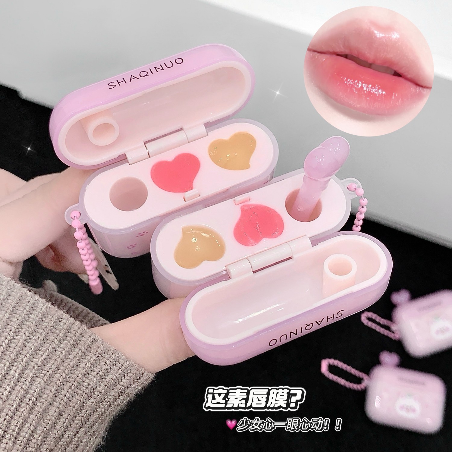 SHAQINUO hidratante día y noche máscara labial para dormir lápiz labial para eliminar la piel muerta para deshidratar las marcas labial.