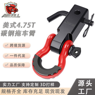 Factory direct supply off-road vehicle trailer hook trailer arm 45000LBS solid square trailer arm large quantity discount