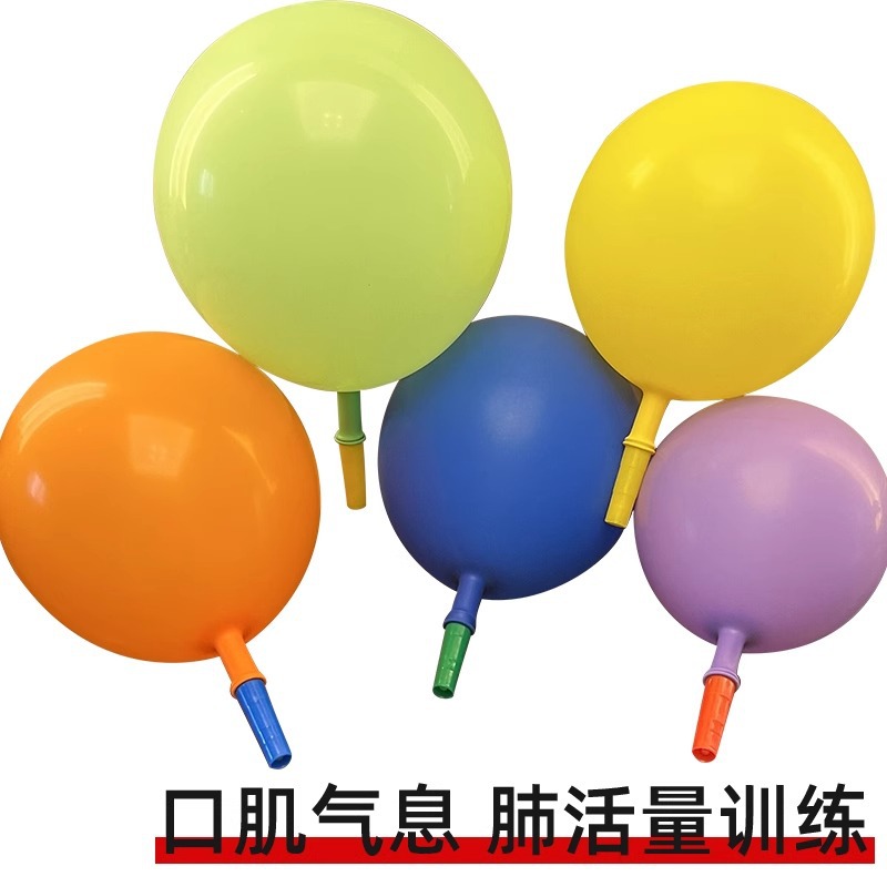 Balón inflado para niños juguetes domésticos de ejercicio musculares orales entrenador de labios musculares orales equipo de enseñanza de aire inflado