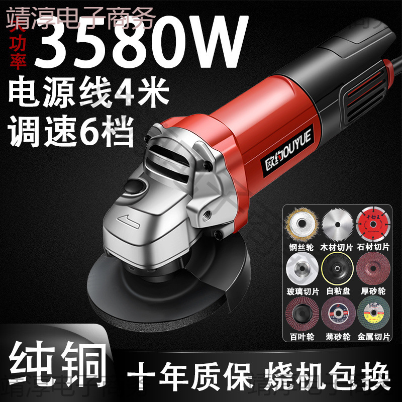 磨机多功能打磨机磨光机手磨机抛光机切割机家用手砂轮