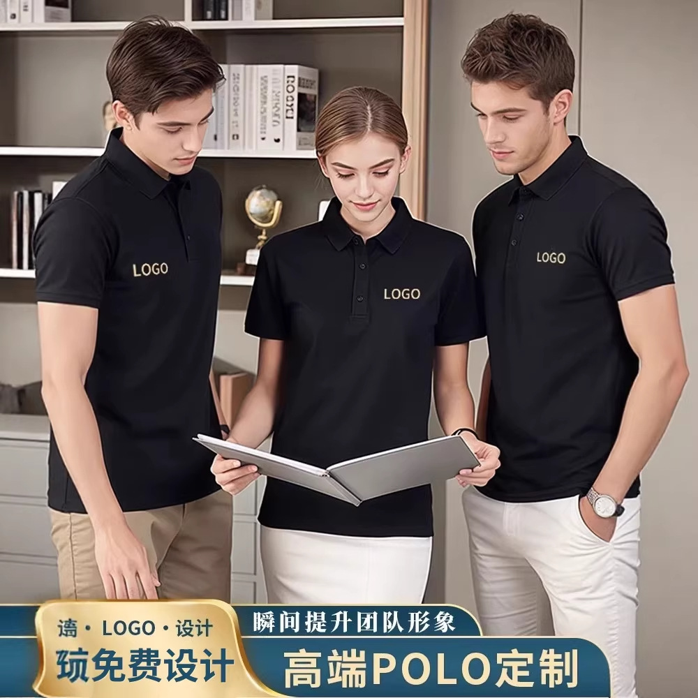 Polo Shirt Work Uniform Short-Sleeved Purple Solona Kindergarten Teacher Beauty Salon Workwear T-Shirt Men's Custom Class Uniform