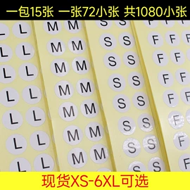 不干胶标签;标签打印纸;铜版纸