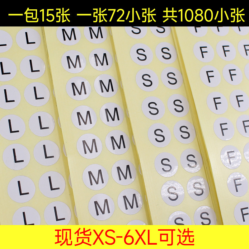 Size stickers round self-adhesive label clothing size stickers white background black word SMLXL14mm trademark stickers