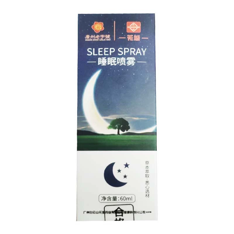 [8489] Гуанчжоу Байюньшань спящий спрей 60 мл/коробка