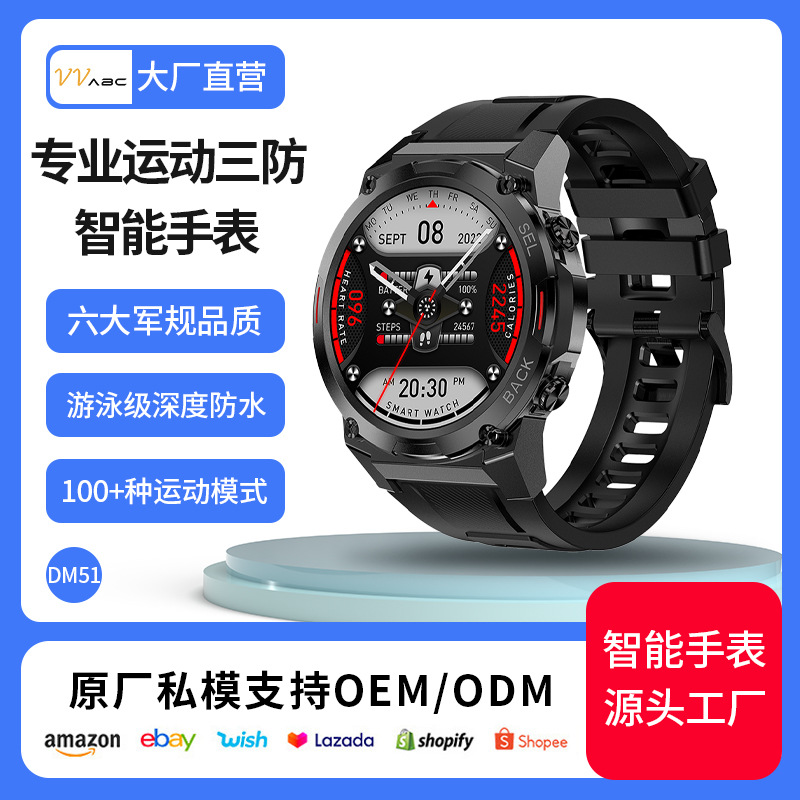 Multifunctional Sports Running Professional Speed Measurement Heart Rate Blood Oxygen Health Three-prevention Outdoor Mountaineering Riding Smart Watch