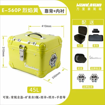 box, not made of aluminum alloy, Motorcycle trunk - flame-yellow-560pliningbackrest