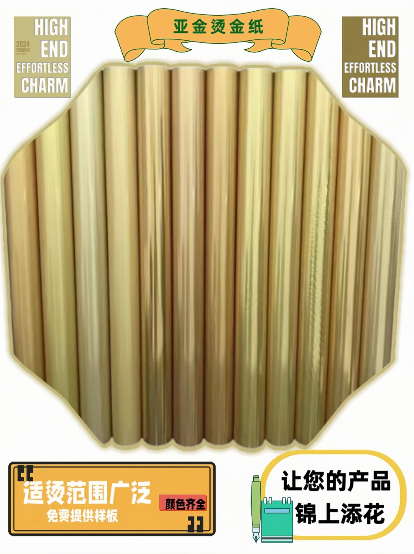 quality_restoration_2025031015