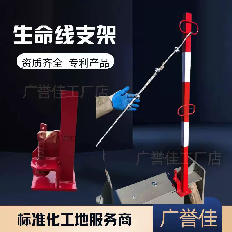 钢结构防坠落立杆厂家供应安全支架生命线支架防坠落安全绳锁柱