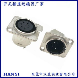 5-Pin Locking Xlr Socket Unlabeled Tin-Plated Audio Microphone Five-Pin Xlr Female Microphone Socket