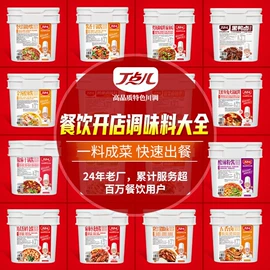 调味酱;复合调味料;火锅调味料